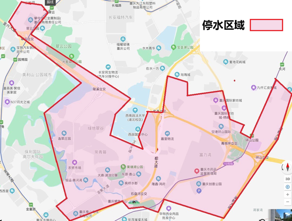 【2021年】重庆市渝北部分地区4月26日停水信息-重庆社区-同城圈-圈子社区