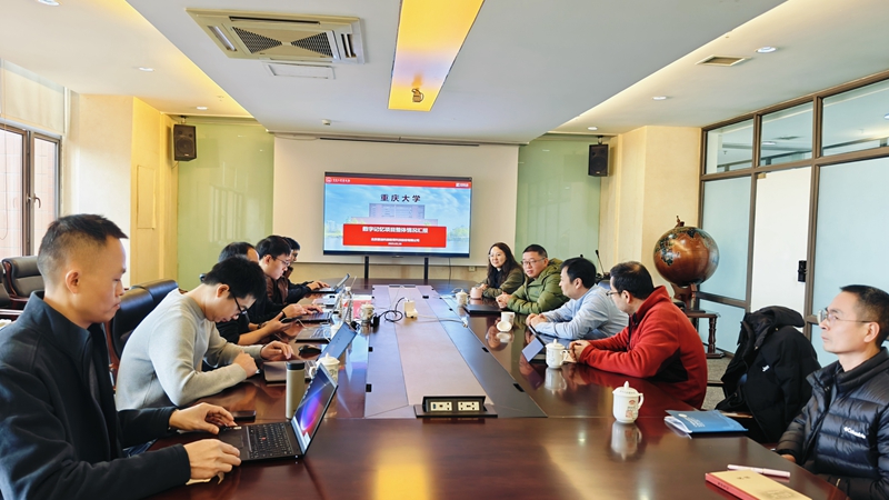 重庆大学图书馆召开新学期数字记忆项目工作推进会-圈子社区