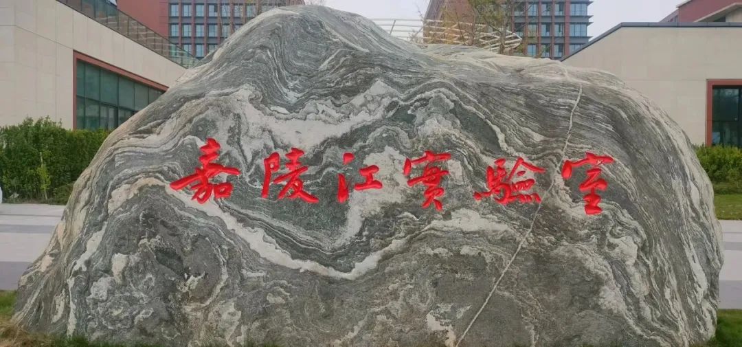 重庆大学助力科学城建设:重大科创平台引领区域发展-圈子社区