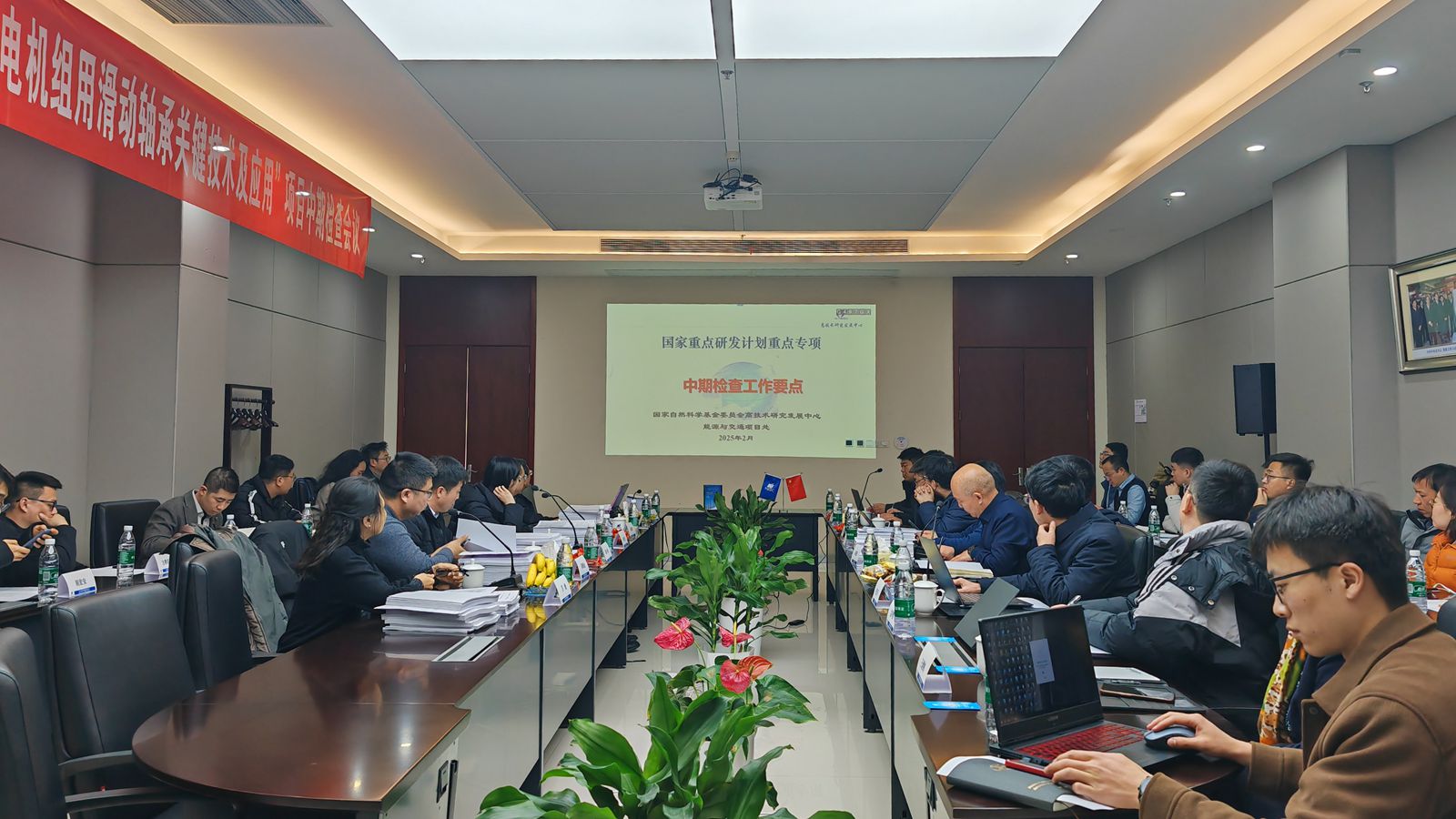 国家重点研发计划“风电机组用滑动轴承关键技术及应用”项目中期检查会召开-圈子社区