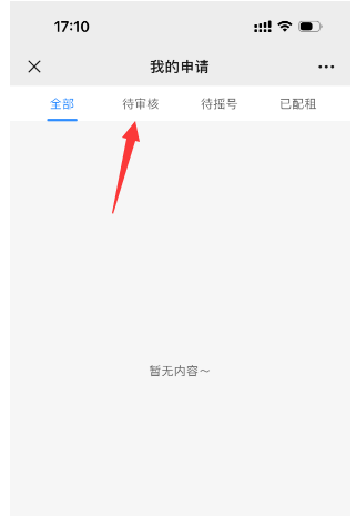 重庆公租房申请结果怎么查，快来看看官方查询流程-重庆社区-同城圈-圈子社区