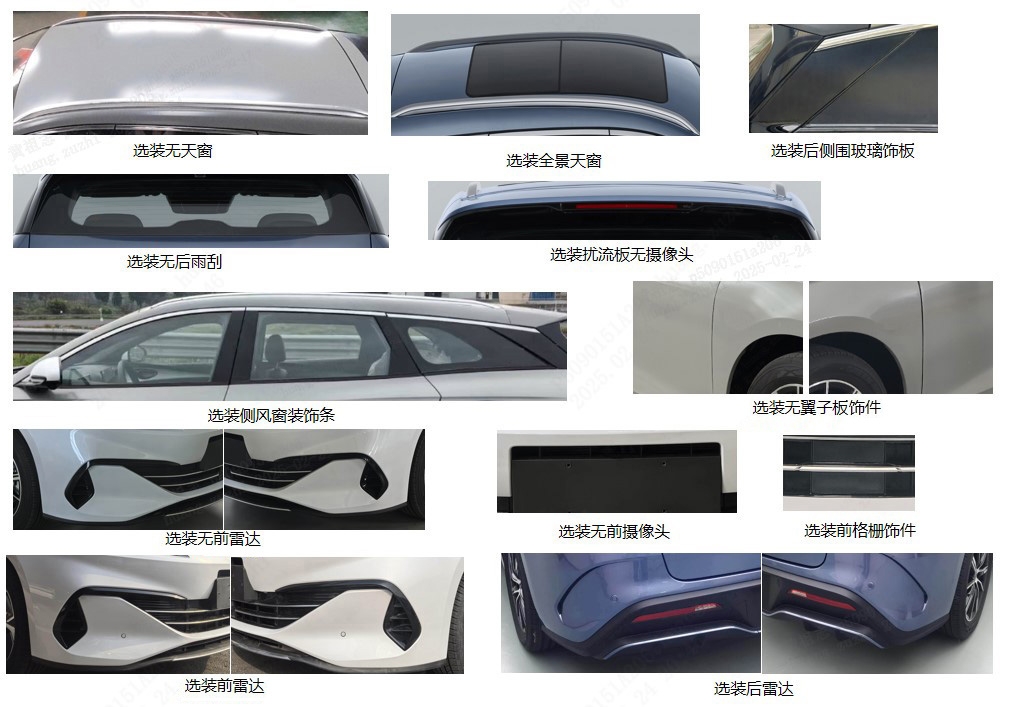 比亚迪海豹06旅行车申报完成，轿车版起售价9.98万元-圈子社区