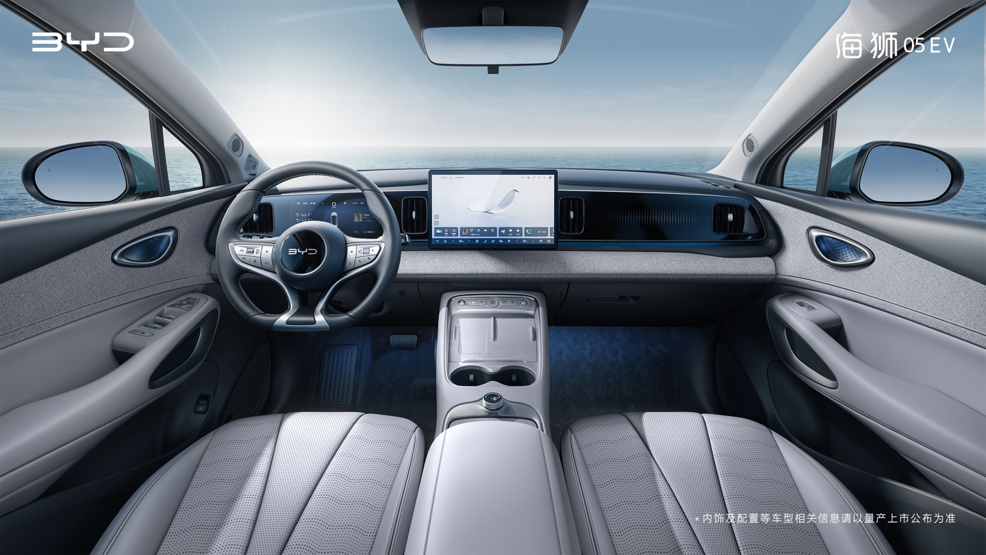 比亚迪海狮05 EV内饰曝光：怀挡设计+车载冰箱，后排可完全放平-圈子社区