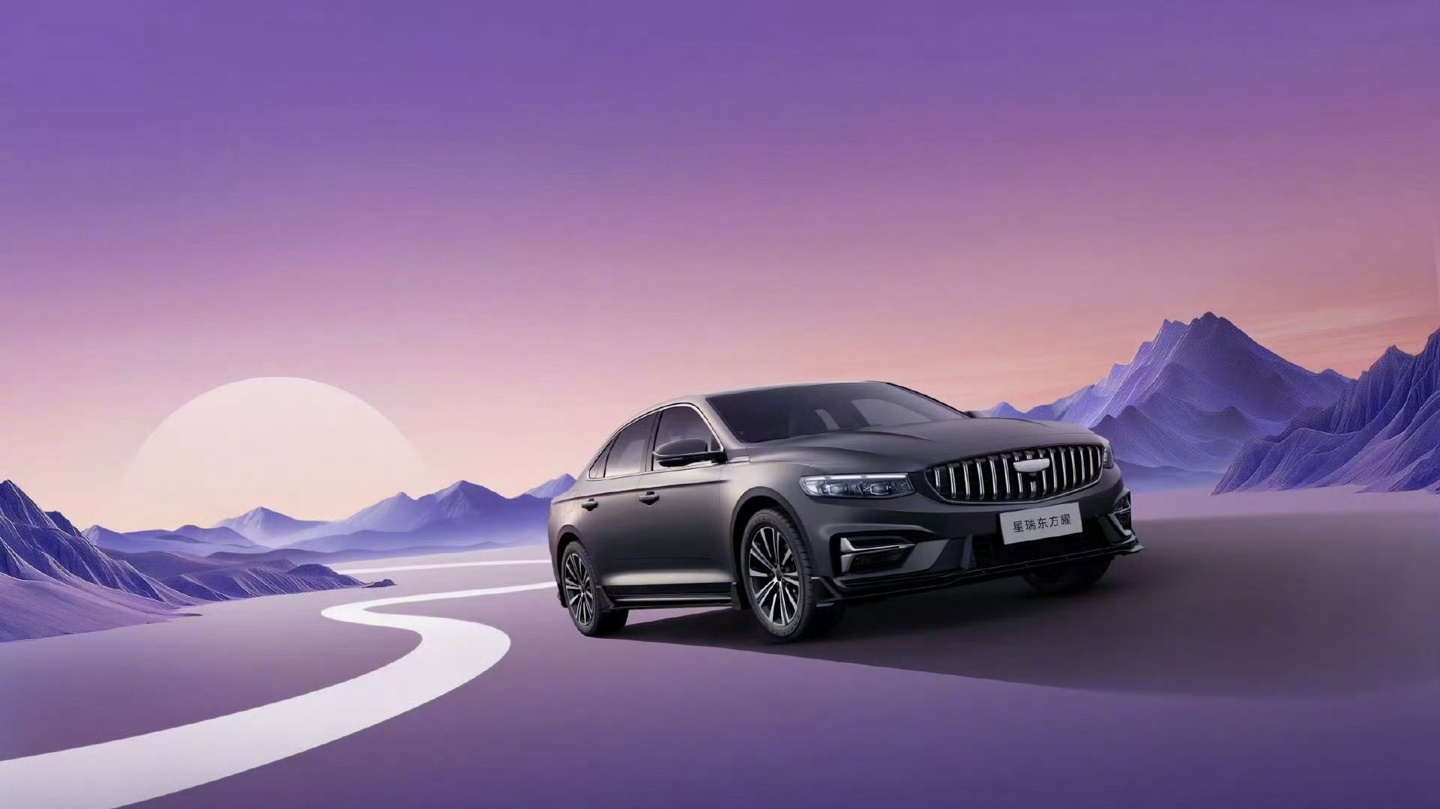 吉利星瑞东方曜1.5TD惊鸿版今朝版上市，售价9.97万起-圈子社区