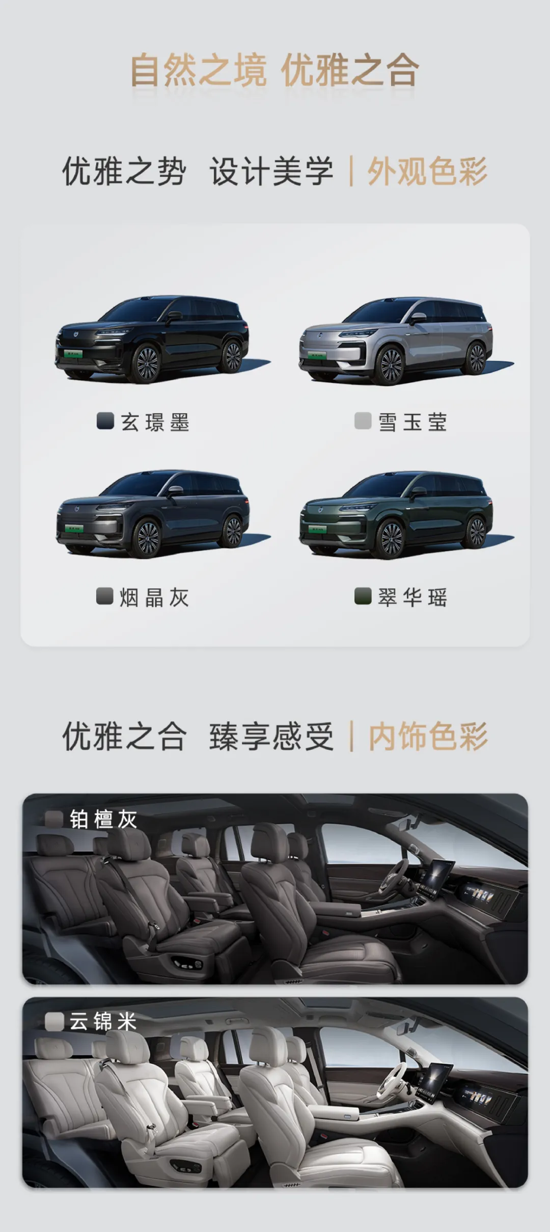 比亚迪腾势N9震撼上市：云辇A+天神之眼B+易三方，38.98万起-圈子社区