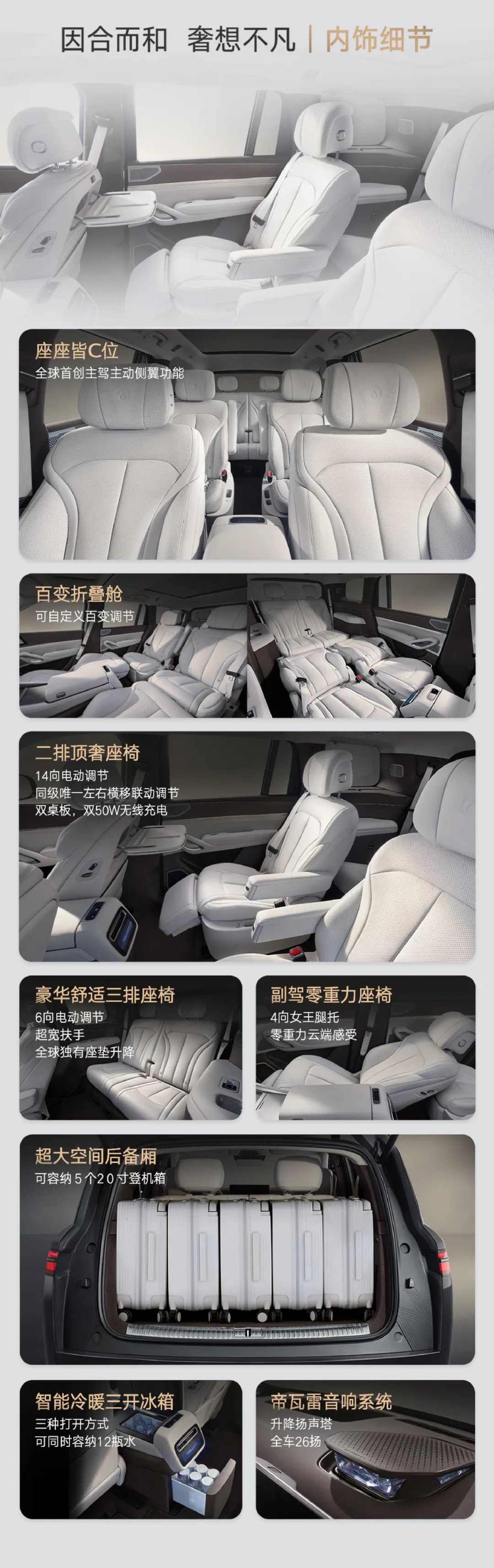 比亚迪腾势N9震撼上市：云辇A+天神之眼B+易三方，38.98万起-圈子社区