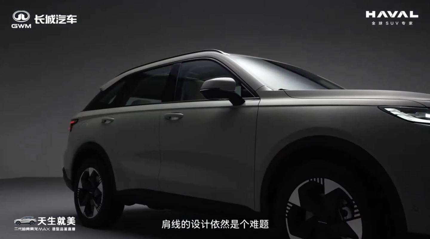 长城哈弗枭龙MAX SUV预售开启，13.88万元起抢购-圈子社区
