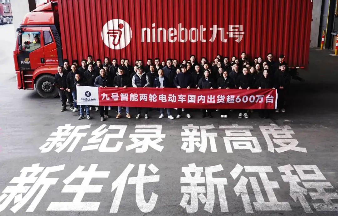 九号公司澄清：固件升级优化体验，不影响车辆使用-智能汽车社区-汽车圈-圈子社区