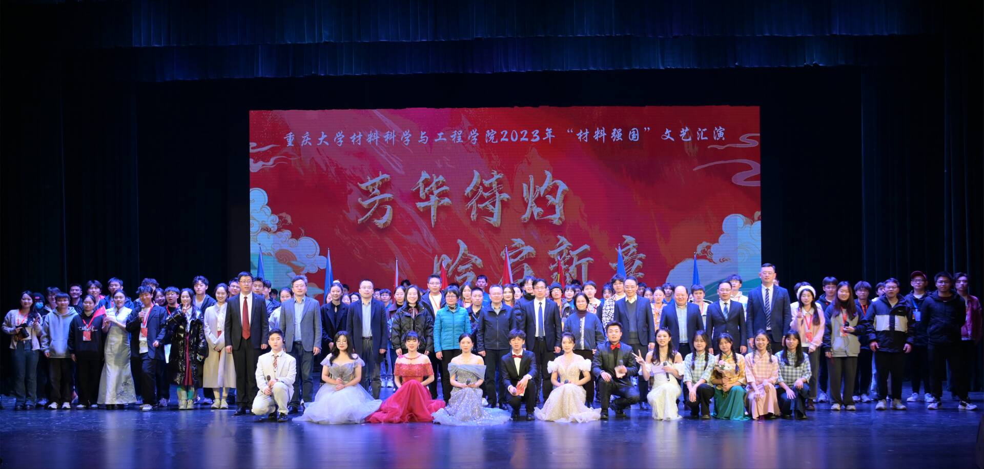 重庆大学材料科学与工程学院团委、附属人民医院团委荣获“全国五四红旗团委”称号-重庆大学社区-校园圈-圈子社区