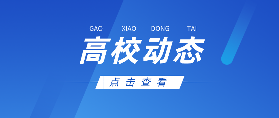 重庆大学举行2025年“启邦”学生党支部书记培训班国家安全教育主题报告会-圈子社区